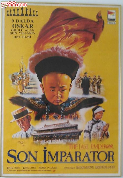 怎么做假采矿许可